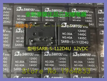 SARB-S-112D4U 12VDC 7