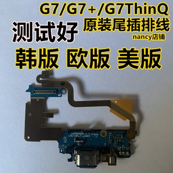Nabíječka Deska USB Port Konektor Pro LG-G7 ThinQ F710AWM G710 EM evropského týdne mobility v N PM ULM VMP VMX Flex Kabel Nabíjecí Dok