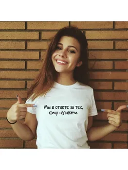 Módní Ženy T-tričko s ruskými Nápisy Estetické Harajuku Letní Krátký Rukáv Trička Tričko Ženy Ležérní Topy Trička