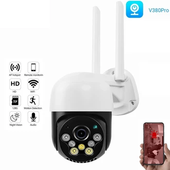 3MP V380 Pro Wi-fi IP Kamera Venkovní Návrh Dectection Domů Ulice PAN TILT Video, Zabezpečení Bezdrátové CCTV Kamery, obousměrné Audio