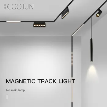 COOJUN Magnetické stopy Světla vestavěný LED Reflektor Downlight 48V Bez Hlavní osvětlení Obývacího Pokoje Osvětlení Mřížka, žárovka Série