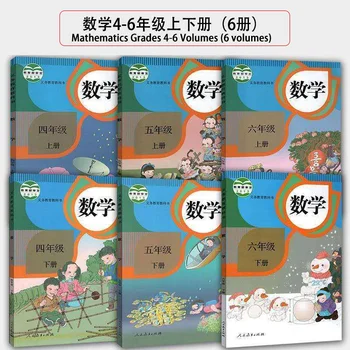 6 Knih z Matematiky Učebnice Čínské Základní Školy Známky 1-6 Učení Čínský Pinyin Znaky Knihu, Sešit, Učebnice