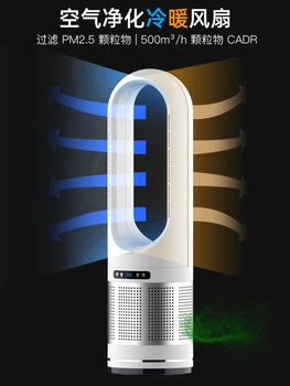Bezlopatkový Ventilátor Velkých Ventilátorů pro Ložnice, Domácí, Vytápění, Chlazení, Cirkulace Vzduchu Dálkové Ovládání Podlaze Stojící 220v Krytý Domů
