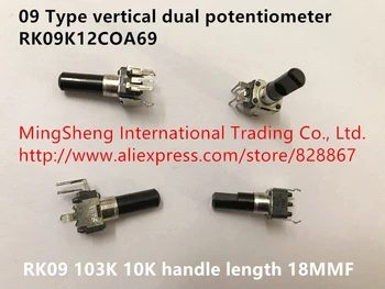 Originální nové 100% RK09K12COA69 09 Typ vertikální duální potenciometr 103K 10K délka rukojeti 18MMF (SWITCH)