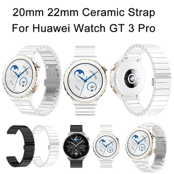 Keramické Watchband Pro Huawei watch GT3 pro GT3 46MM 42mm GT2 PRO Runner GS PRO Popruh Keramické Náramek Smart Band Náramek