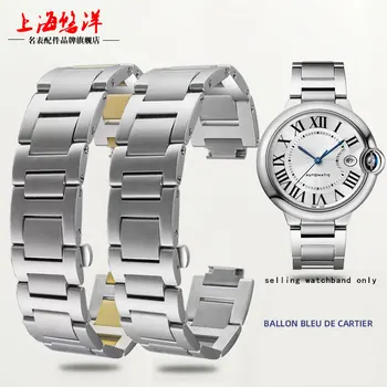 Z nerezové oceli watchband pro cartier modrý balón hodinky pás konvexní úst mužů a žen náramek 14*8 16*8 18*11 20*12mm