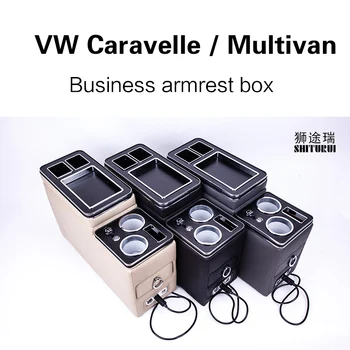 PRO V W Caravelle / Multivan T5 T6 T7 řadě přední zábradlí box set všeobecné obchodní loketní opěrka centrální sklad Obchodní auto, Mobilní