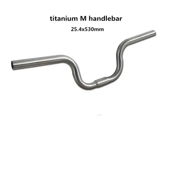 Skládací kolo ze slitiny titanu M řídítka pro brompton titanium řídítka 25.4x560mm
